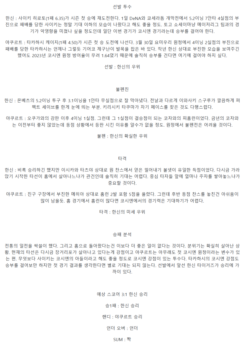 a8f66ccc49d338b2c6d1fb9becfdc748_1744087240_8299.png