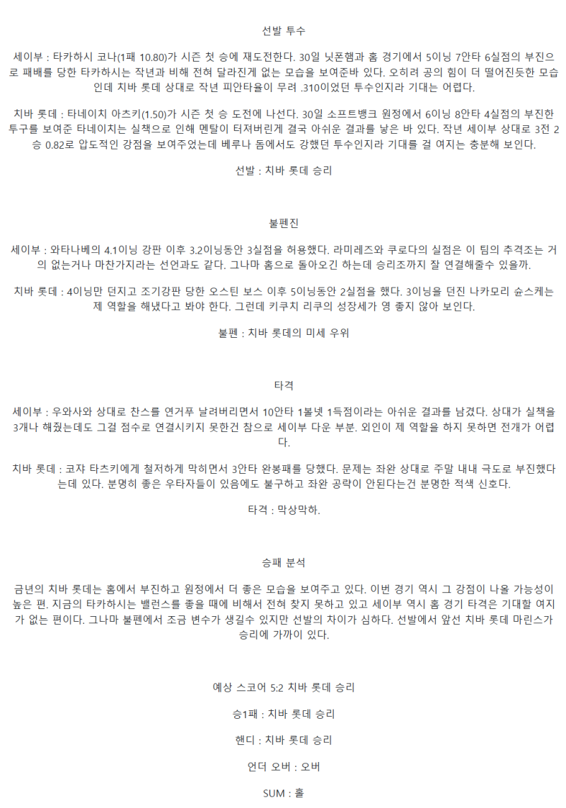 a8f66ccc49d338b2c6d1fb9becfdc748_1744087297_1678.png