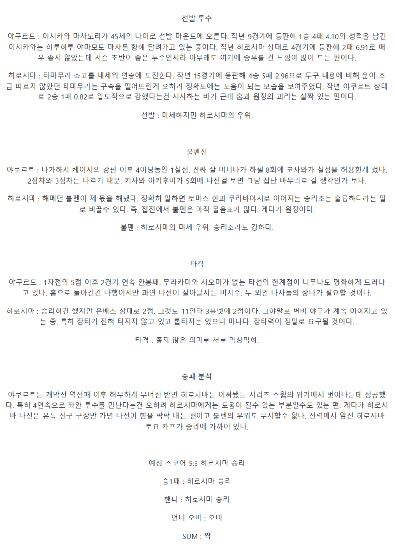 aa804f6ebeb78e3896a3aa7eb43fac95_1743488804_552.png