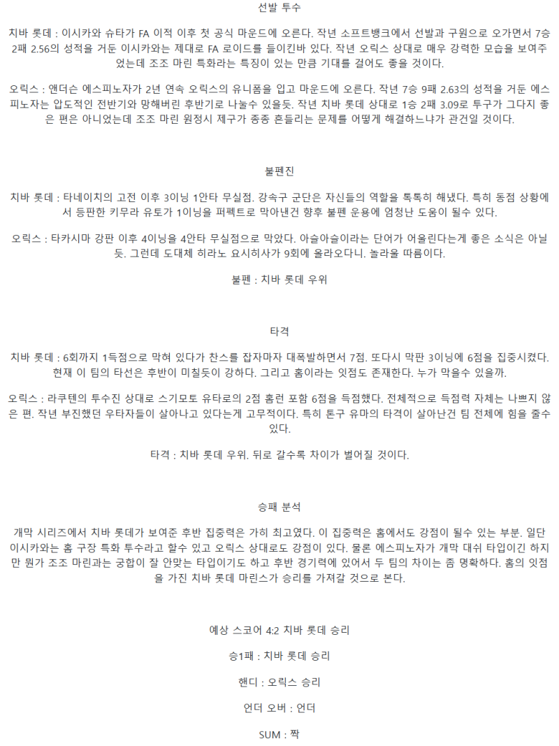 aa804f6ebeb78e3896a3aa7eb43fac95_1743488820_8836.png