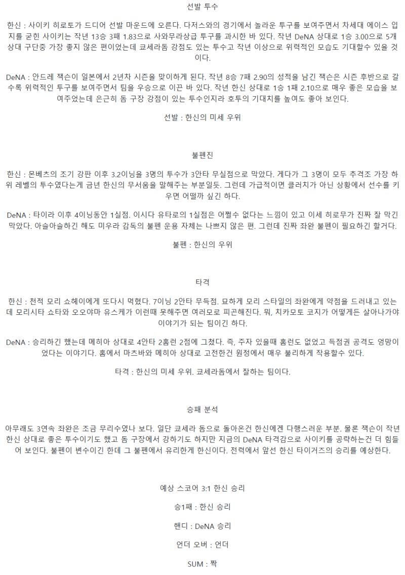 aa804f6ebeb78e3896a3aa7eb43fac95_1743488875_8352.png