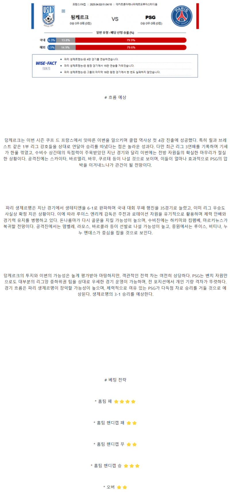 aa804f6ebeb78e3896a3aa7eb43fac95_1743488950_8149.png