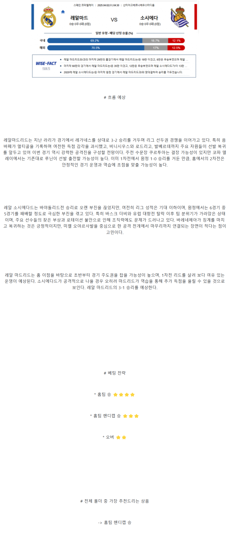 aa804f6ebeb78e3896a3aa7eb43fac95_1743489055_5164.png