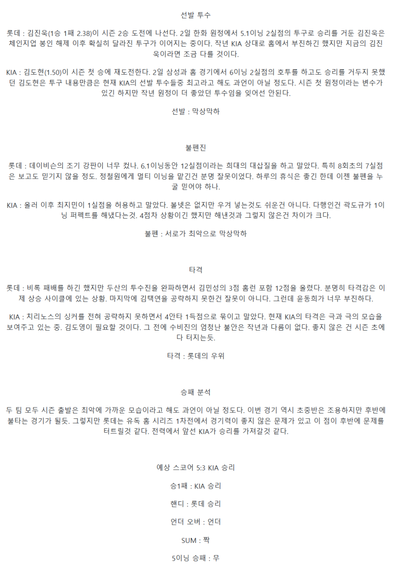 aadae88a751c917a82d67fcb72f04988_1744087336_6581.png