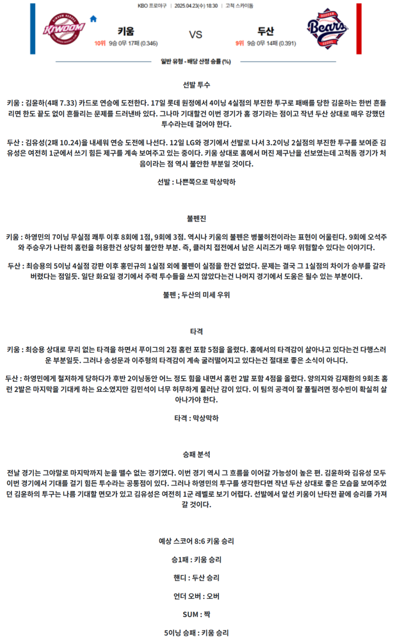 b36ca9906c0b19810fff97909df95078_1745386202_2933.png