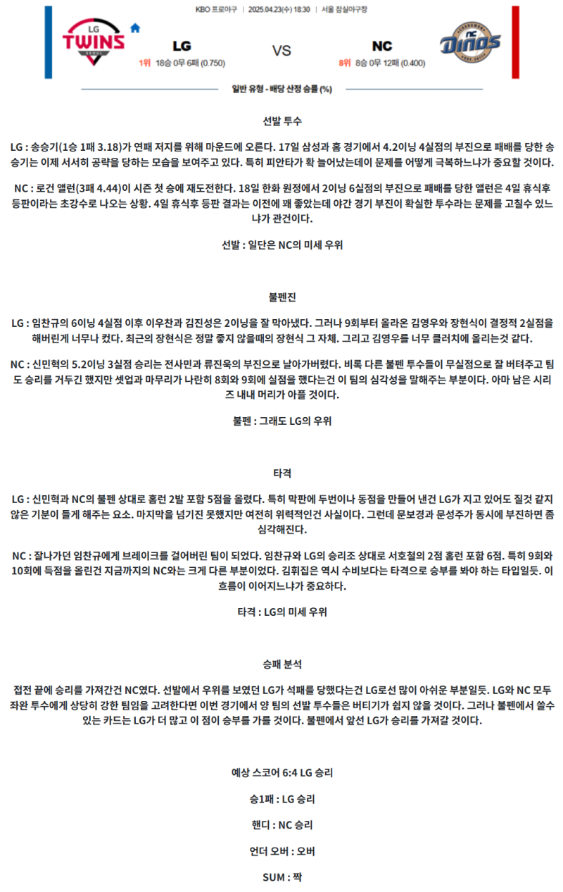 b36ca9906c0b19810fff97909df95078_1745386237_4454.png