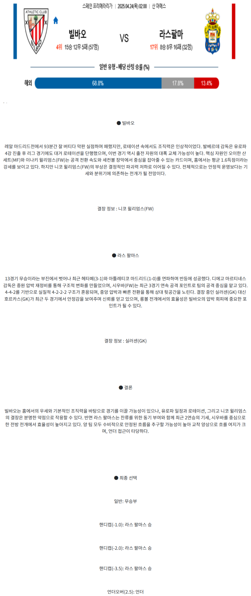 b36ca9906c0b19810fff97909df95078_1745386353_3225.png