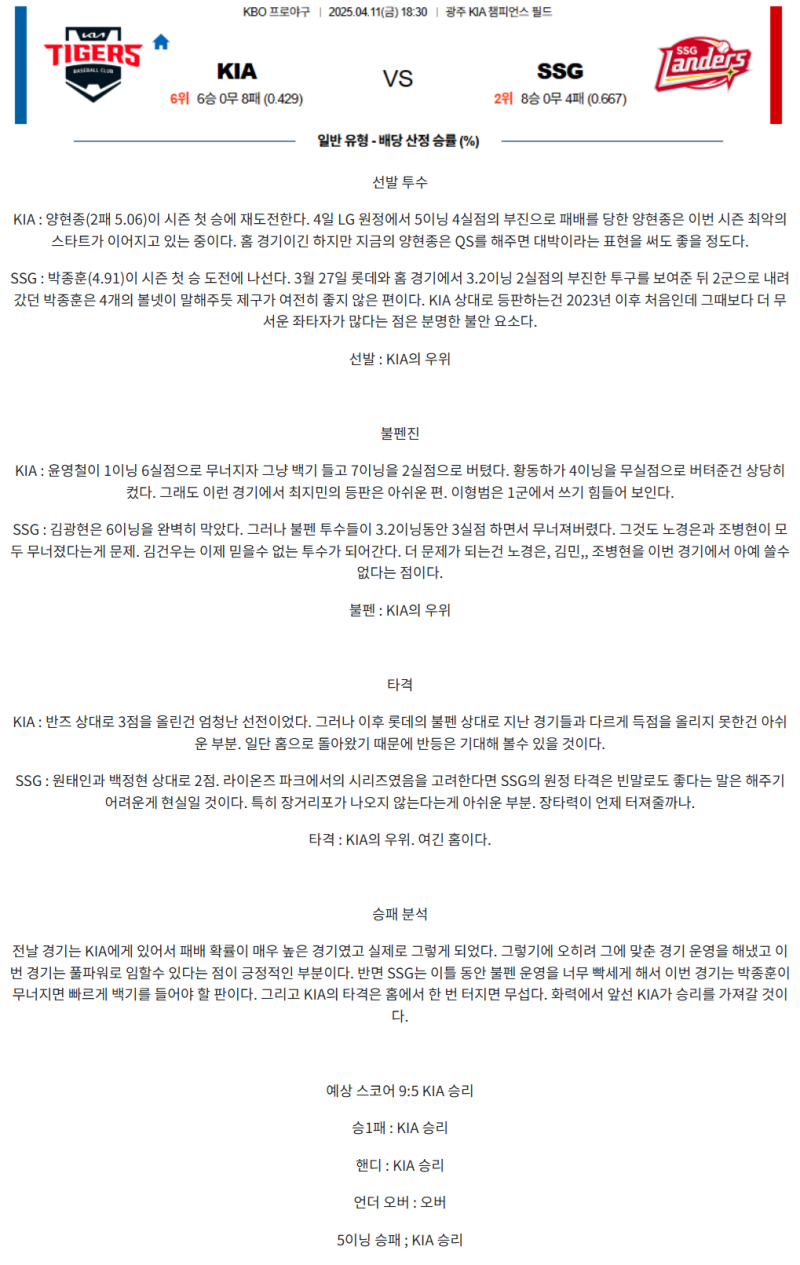 bb5a0ee0057e957fddc7929fdeaa9cfa_1744350406_9697.png