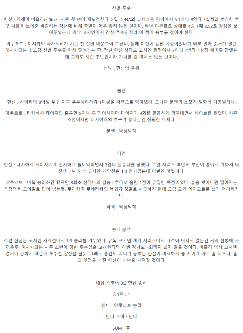 be108af3c49d1d5655b47fa31bf6420e_1744175858_7943.png
