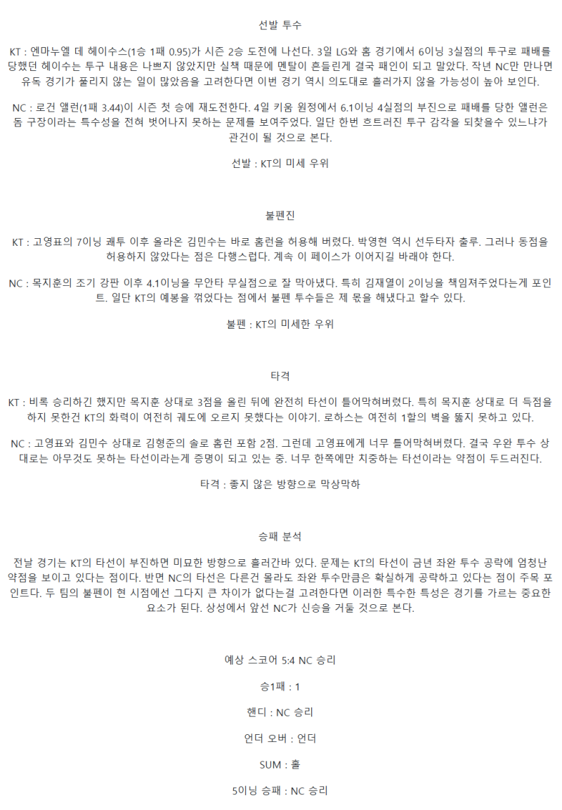 be108af3c49d1d5655b47fa31bf6420e_1744176013_6173.png