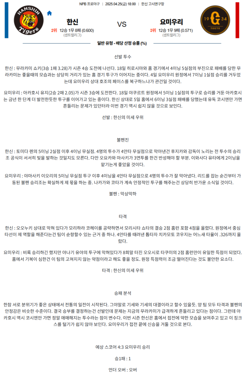 becf3944e7a3f658f586fe0628e7bd22_1745558798_0748.png