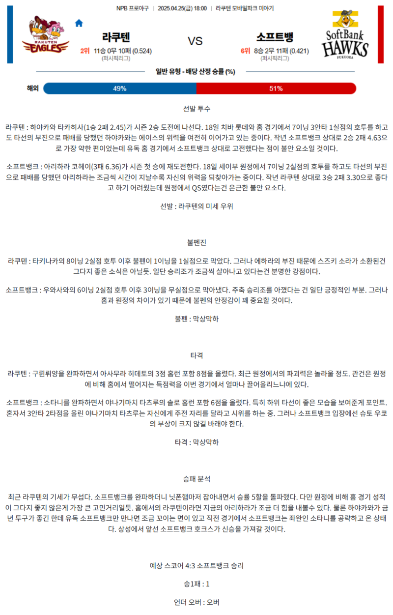 becf3944e7a3f658f586fe0628e7bd22_1745558836_16.png