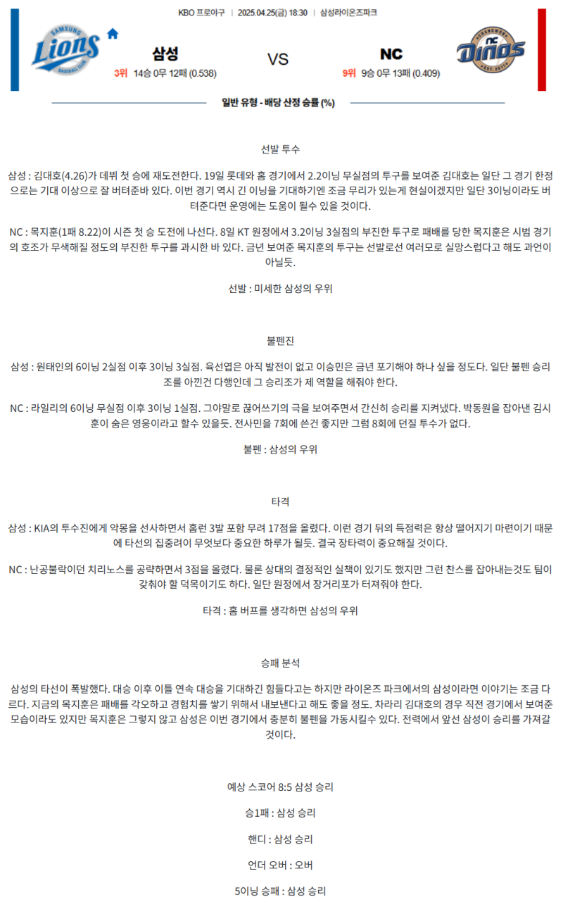 becf3944e7a3f658f586fe0628e7bd22_1745558936_3862.png