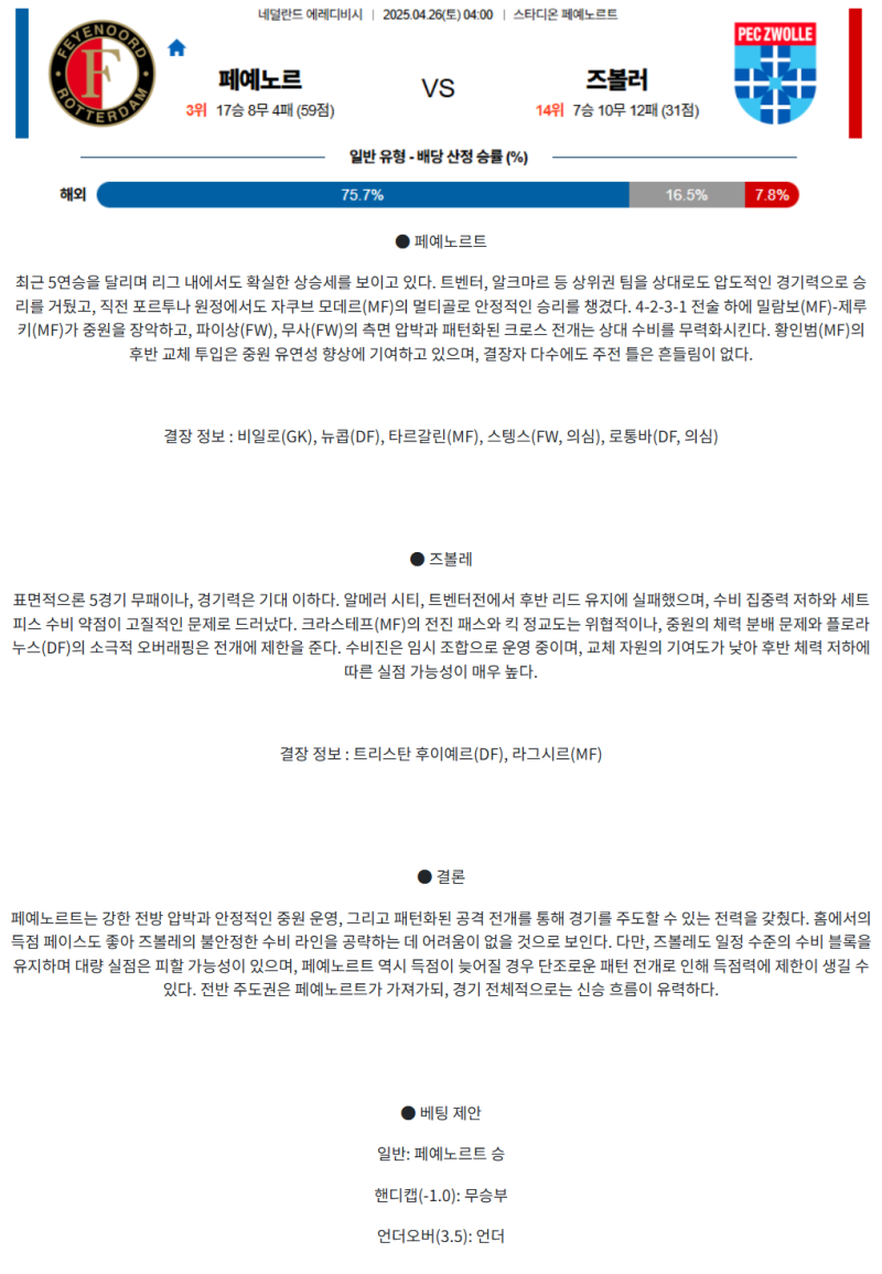 becf3944e7a3f658f586fe0628e7bd22_1745559058_2095.png