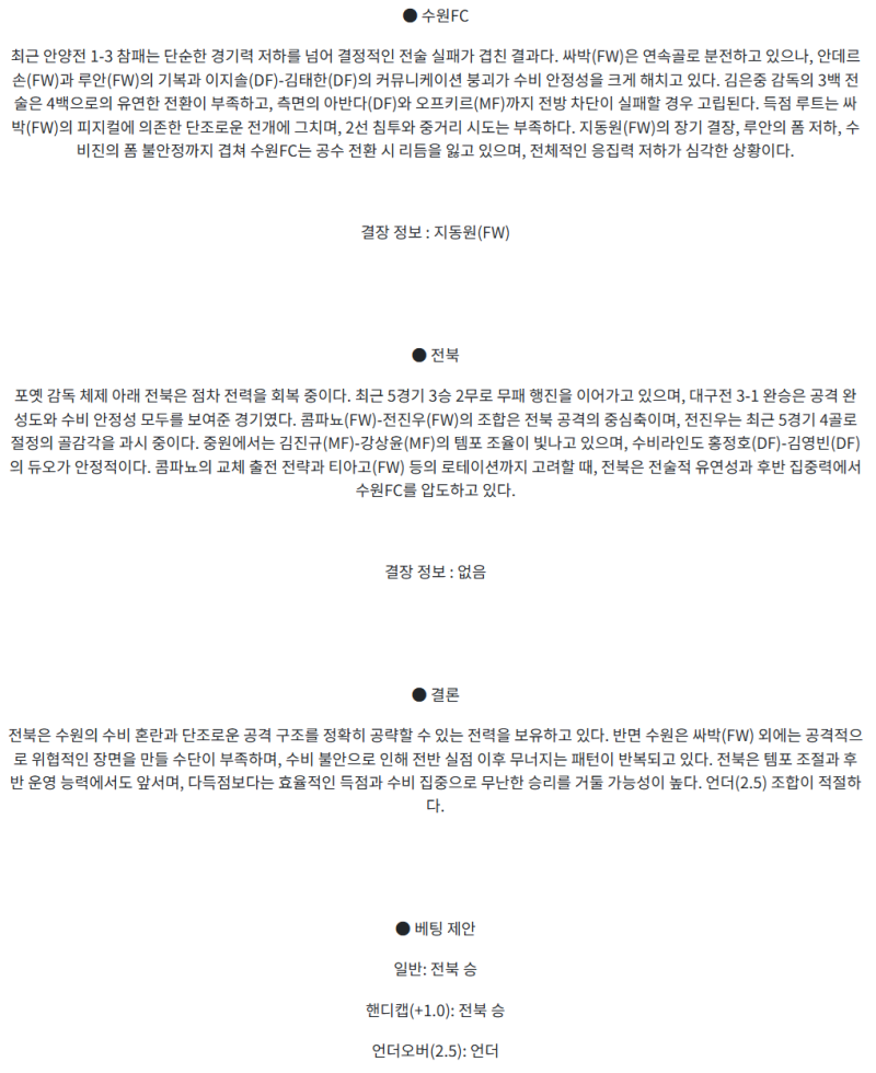 becf3944e7a3f658f586fe0628e7bd22_1745559120_5198.png