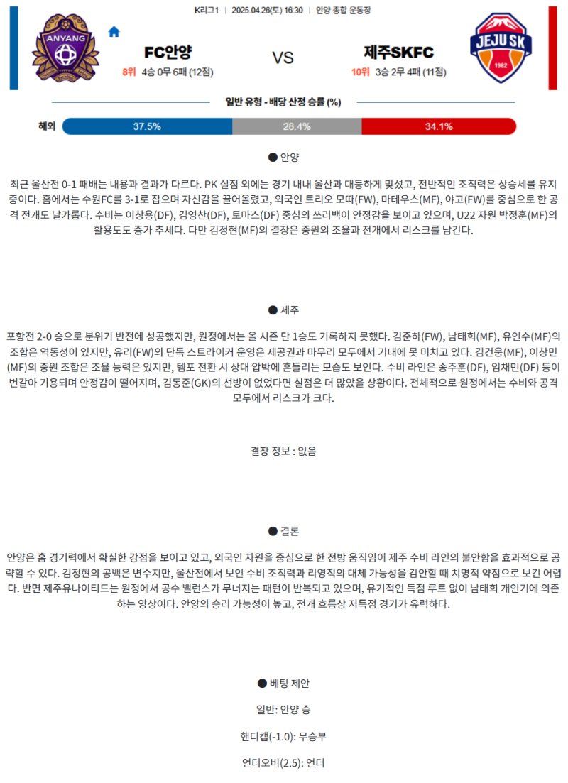 becf3944e7a3f658f586fe0628e7bd22_1745559140_3585.png
