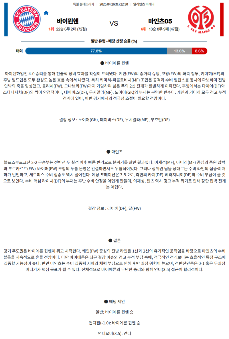 becf3944e7a3f658f586fe0628e7bd22_1745559181_1474.png