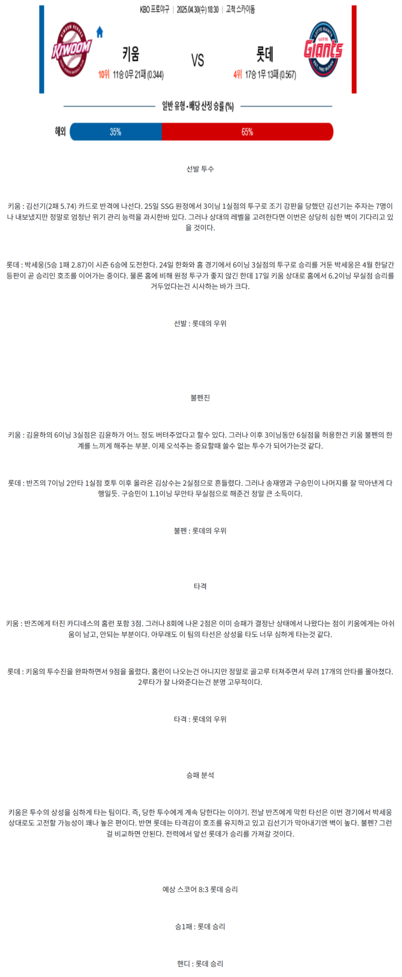 c912cc6e564aedf20b6bb6c7cb06e982_1745991035_7455.png