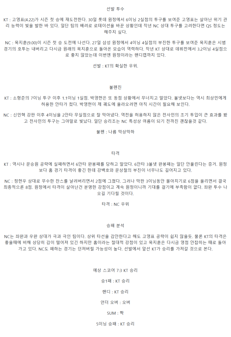 ccf370310fdc743650a267c308be1430_1744087391_9995.png