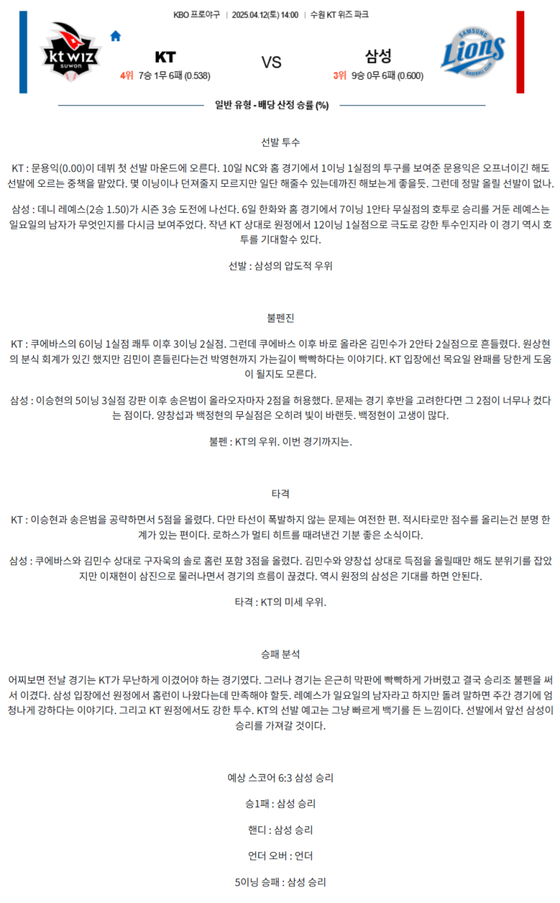 d5fb4d55dcd974ce6022760f6b5a8f98_1744427268_6643.png