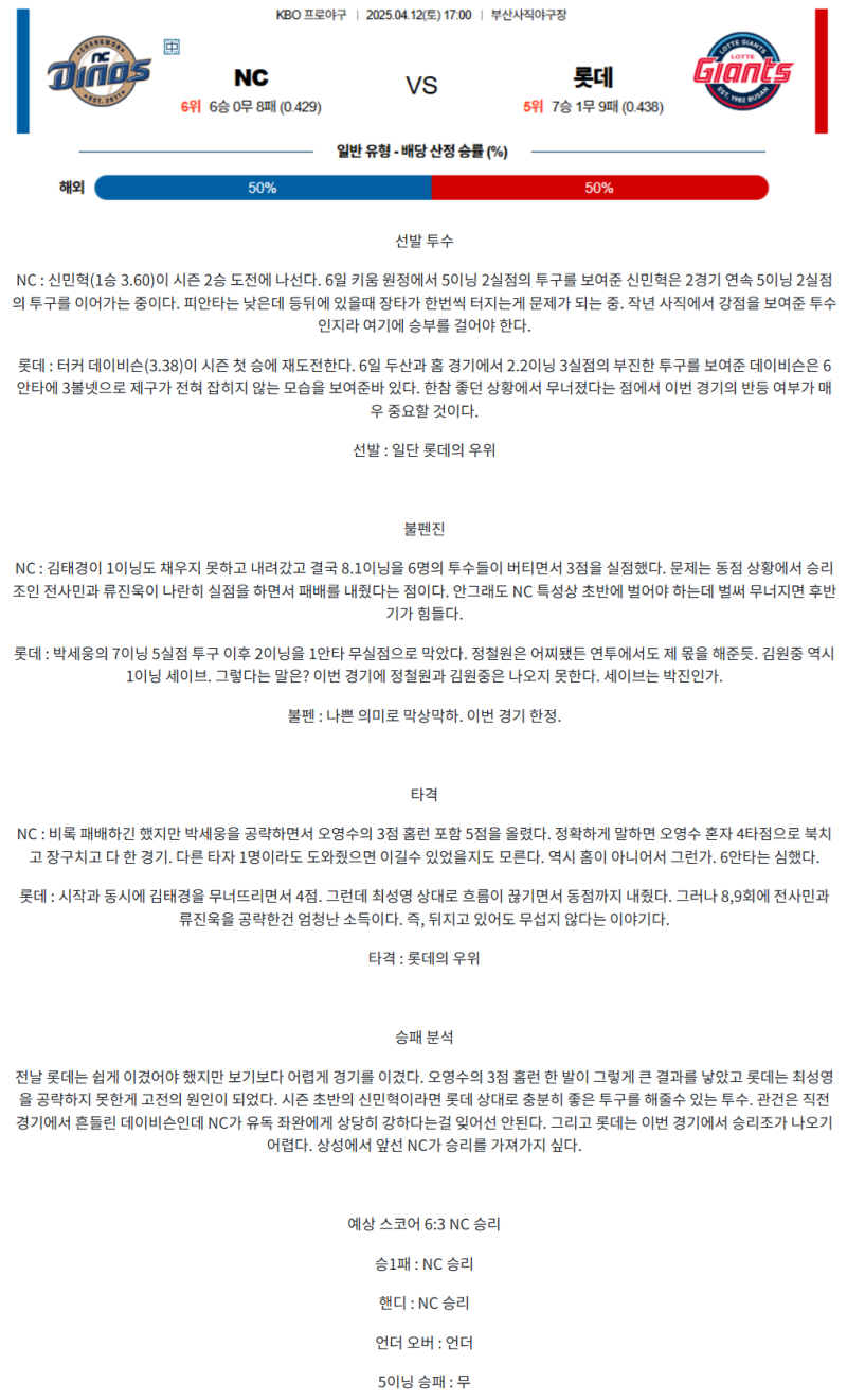 d5fb4d55dcd974ce6022760f6b5a8f98_1744427296_3906.png
