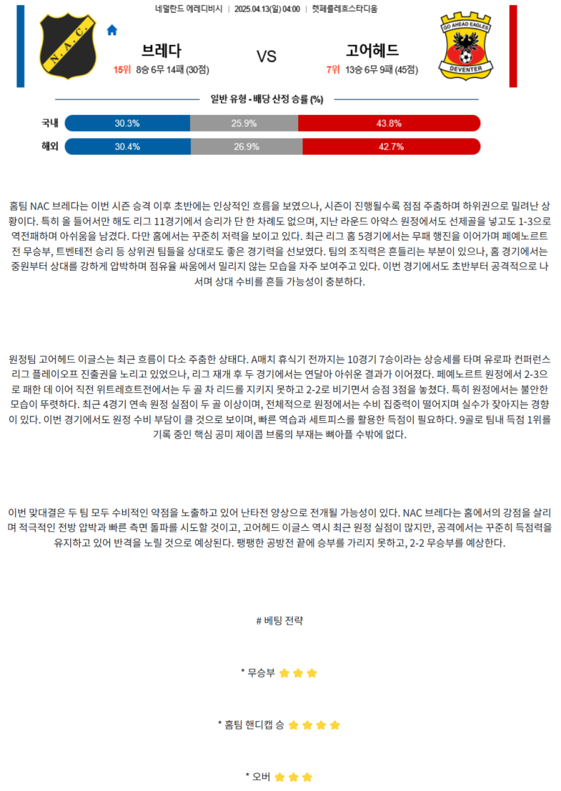 d5fb4d55dcd974ce6022760f6b5a8f98_1744427403_5693.png