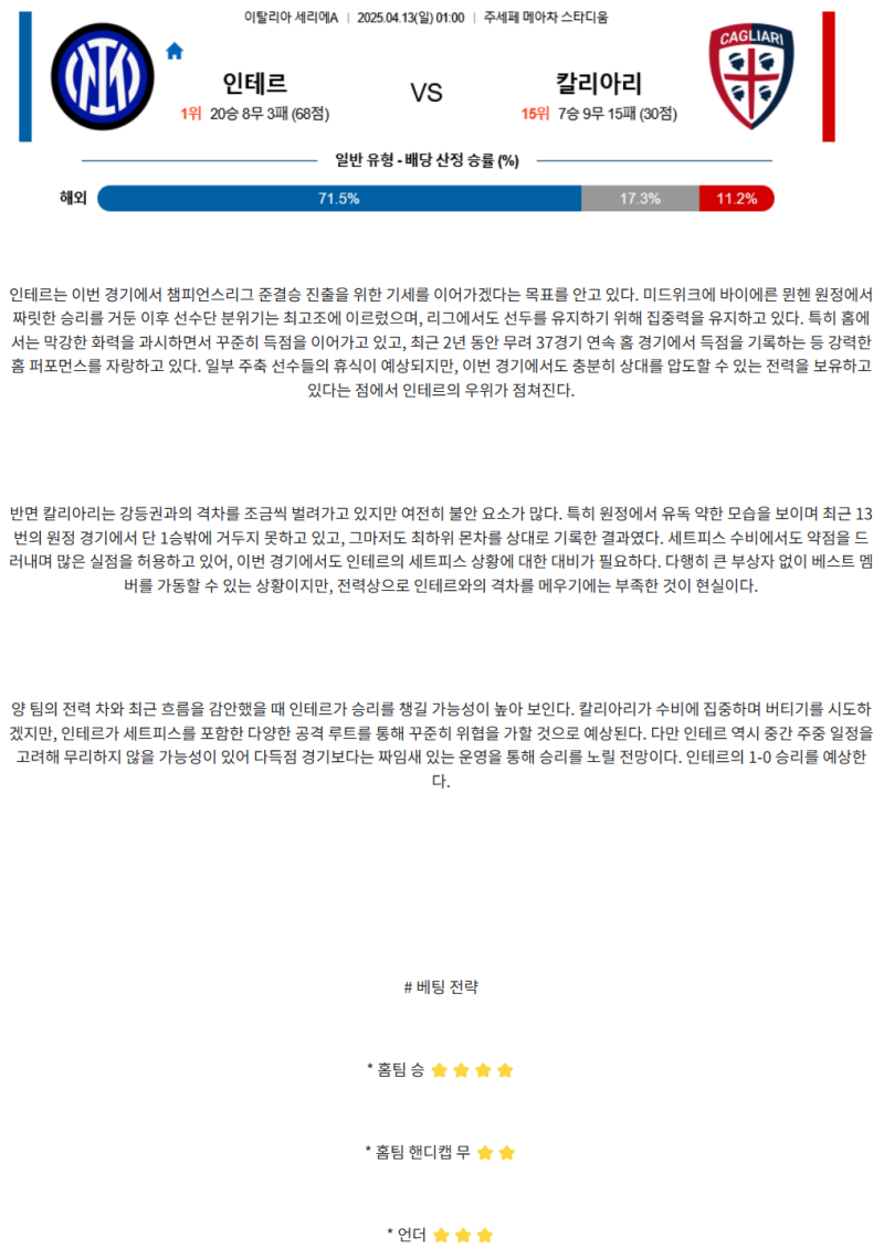d5fb4d55dcd974ce6022760f6b5a8f98_1744427537_4999.png