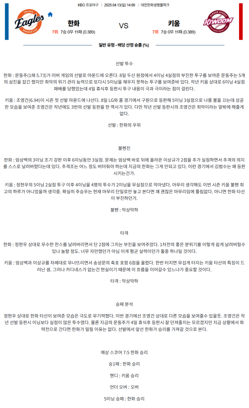 d5fb4d55dcd974ce6022760f6b5a8f98_1744518284_1578.png