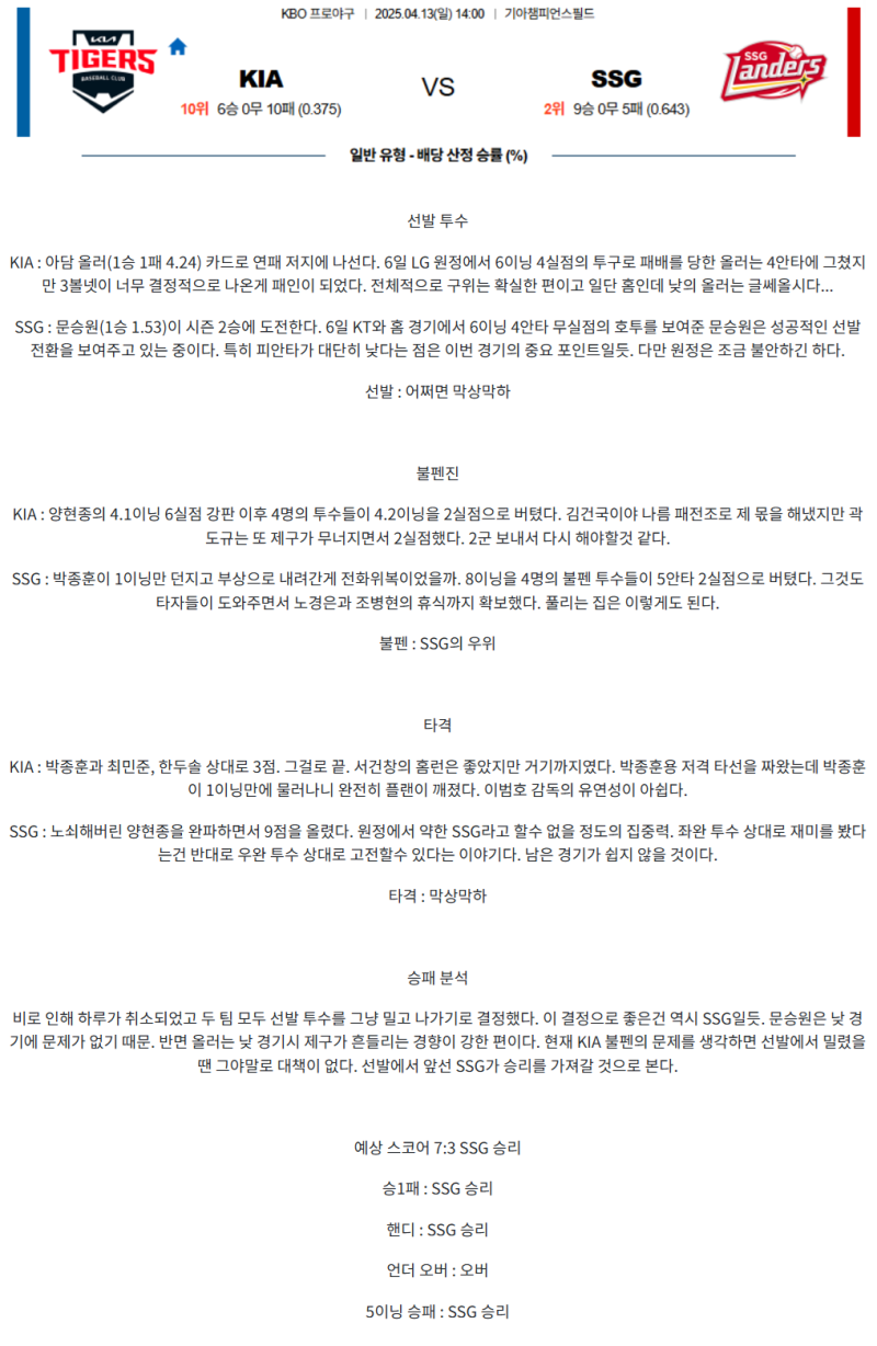 d5fb4d55dcd974ce6022760f6b5a8f98_1744518330_5759.png