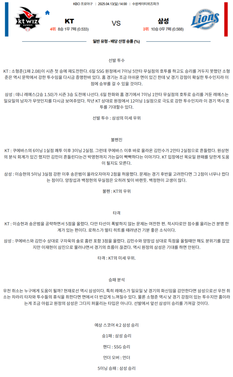 d5fb4d55dcd974ce6022760f6b5a8f98_1744518356_1657.png