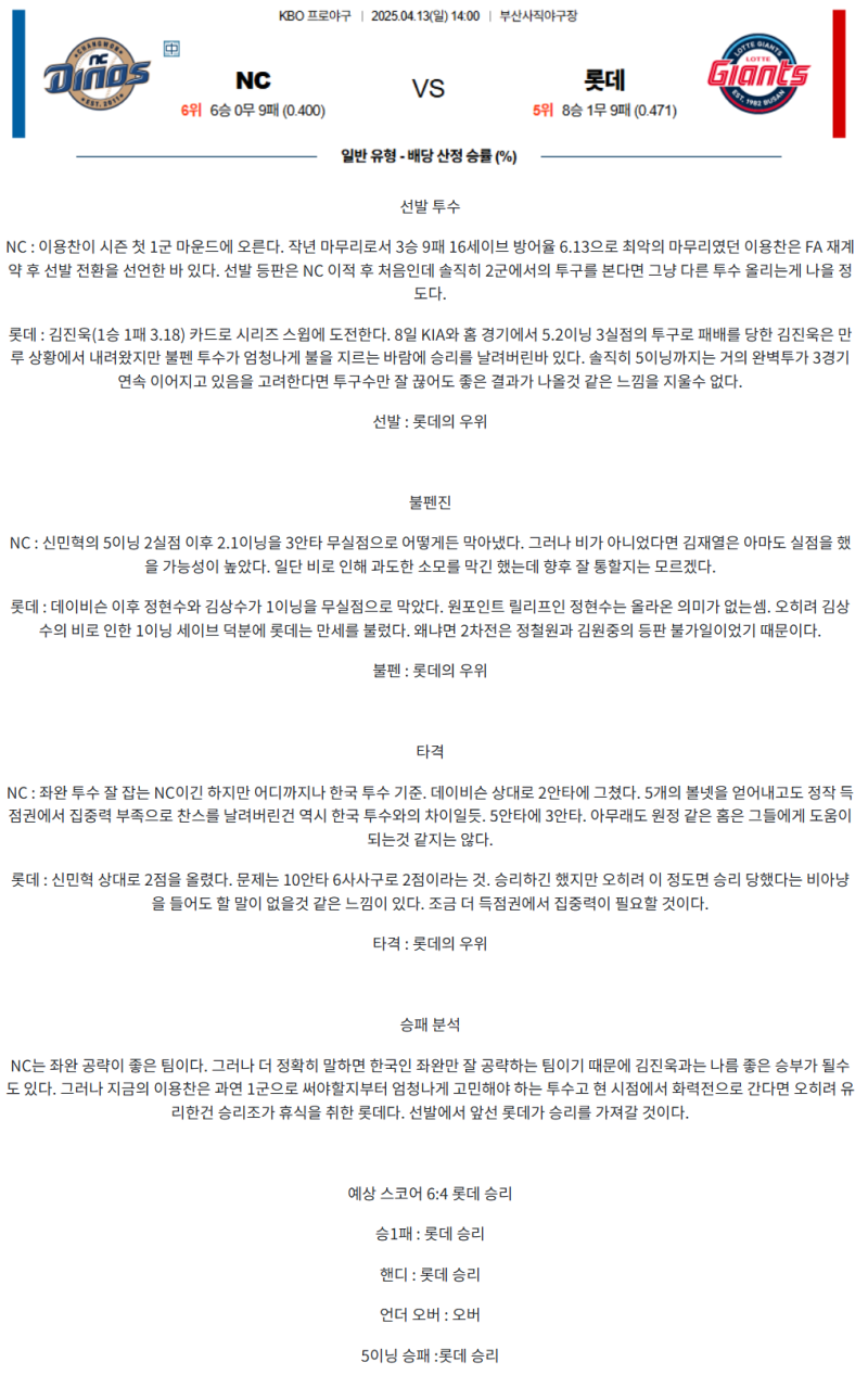d5fb4d55dcd974ce6022760f6b5a8f98_1744518378_1725.png
