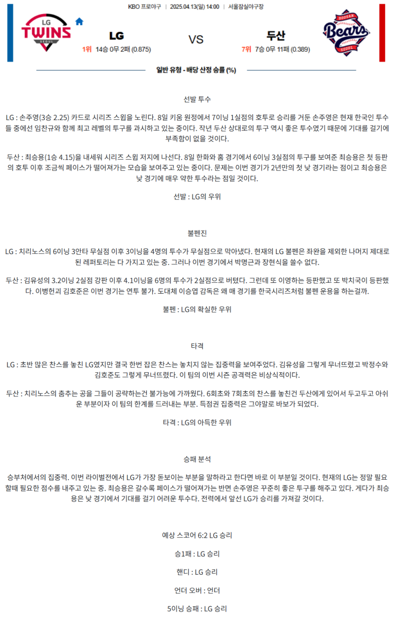 d5fb4d55dcd974ce6022760f6b5a8f98_1744518394_1093.png