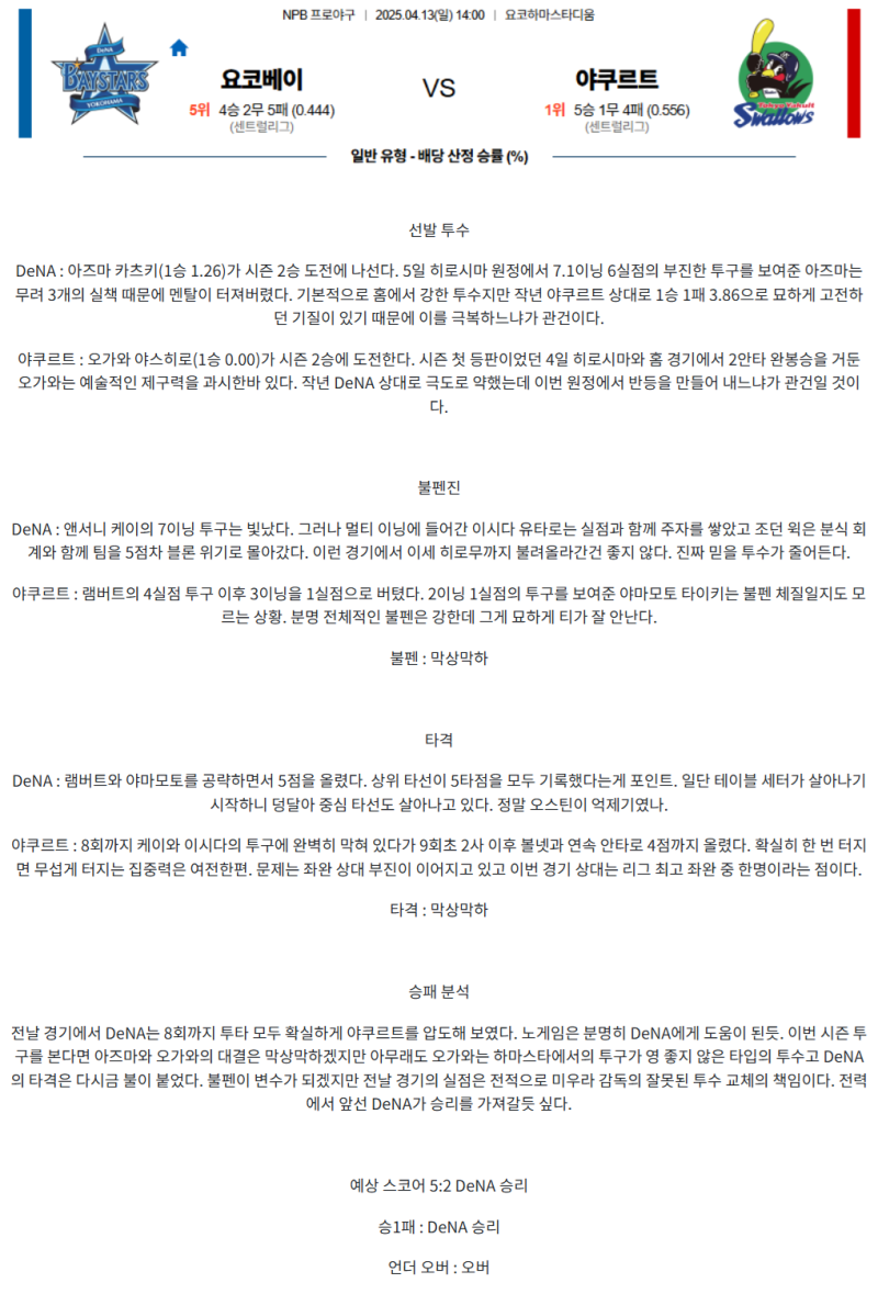 d5fb4d55dcd974ce6022760f6b5a8f98_1744518452_777.png