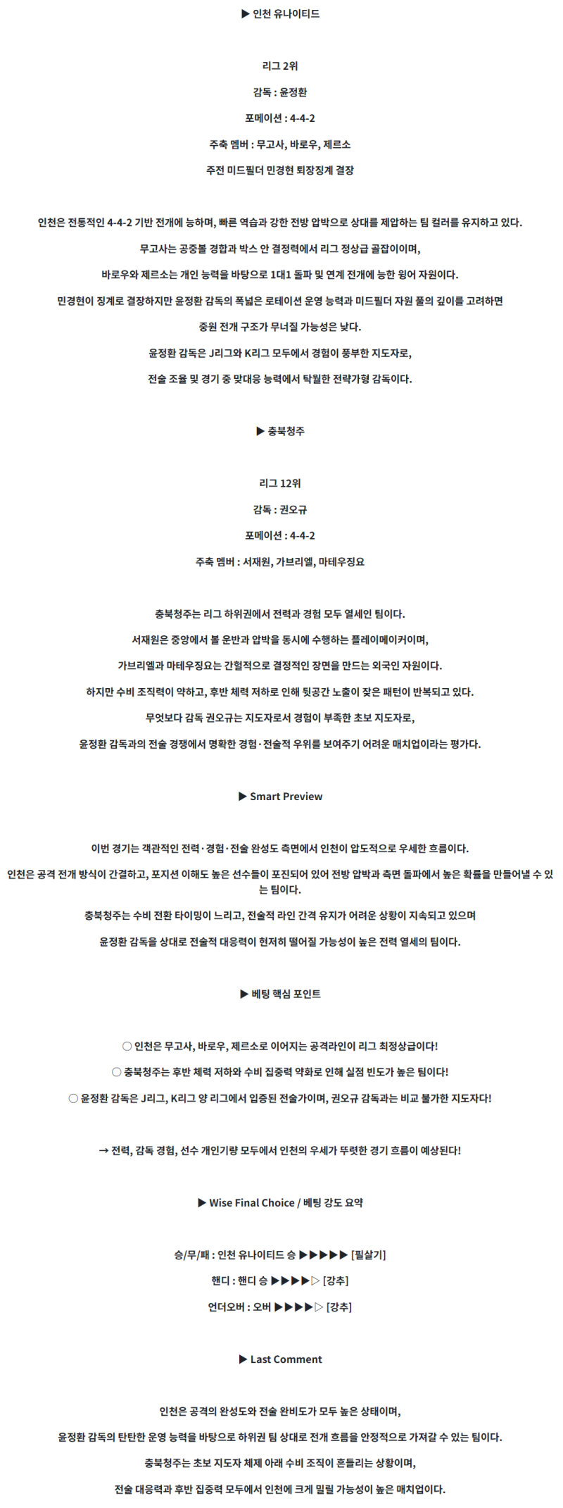 d5fb4d55dcd974ce6022760f6b5a8f98_1744518497_0161.png