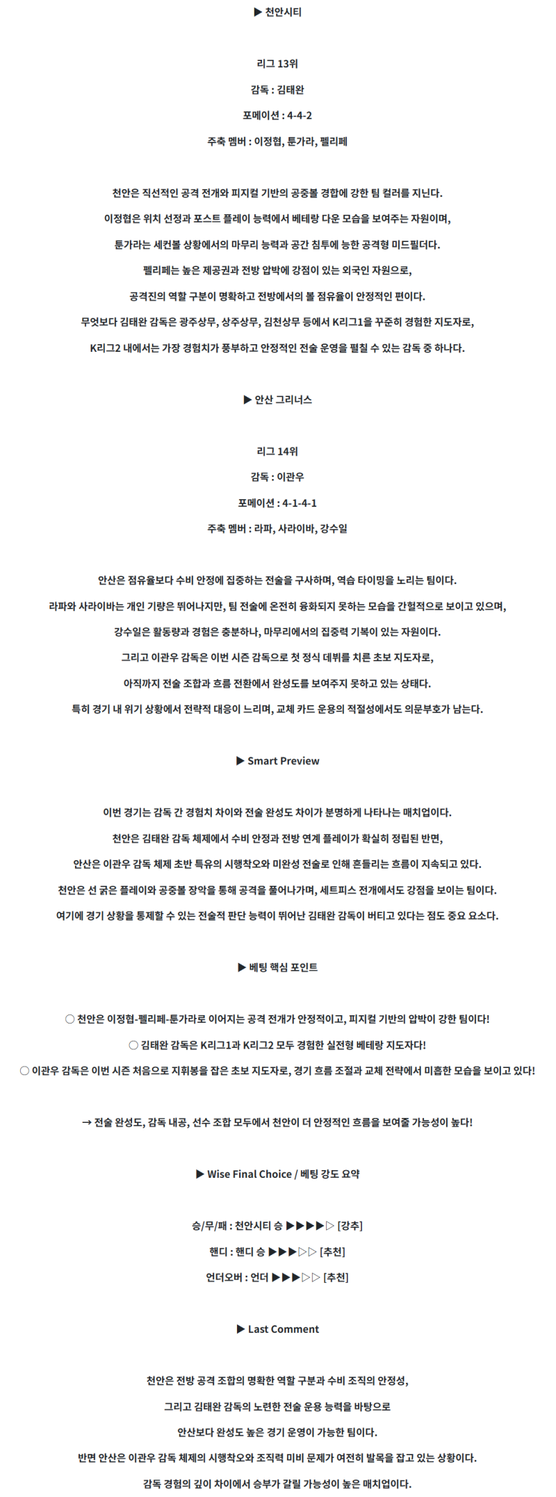 d5fb4d55dcd974ce6022760f6b5a8f98_1744518513_9425.png