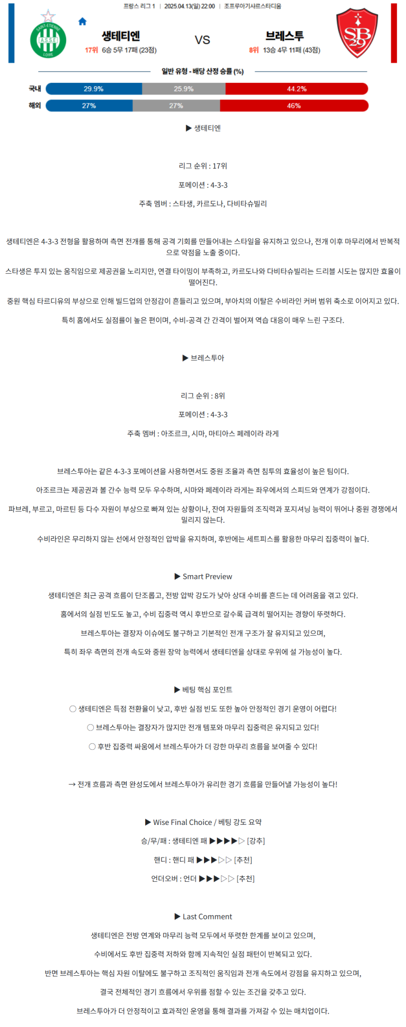 d5fb4d55dcd974ce6022760f6b5a8f98_1744518612_3649.png