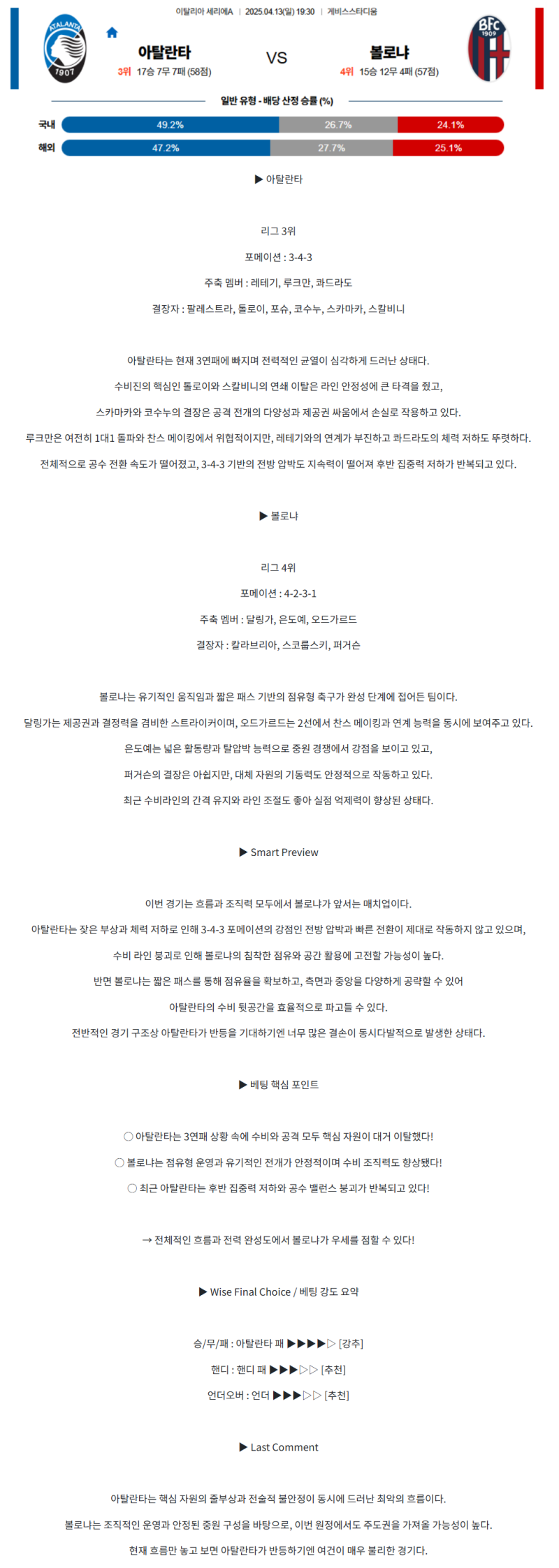 d5fb4d55dcd974ce6022760f6b5a8f98_1744518700_6999.png