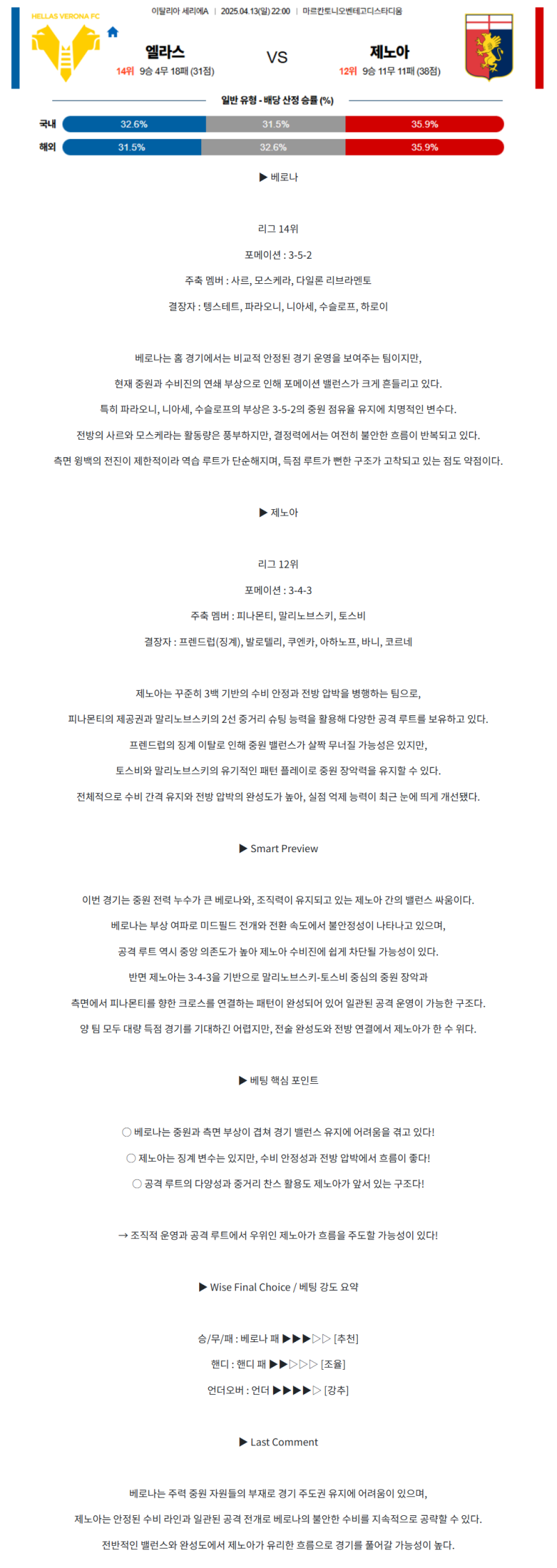 d5fb4d55dcd974ce6022760f6b5a8f98_1744518741_7775.png