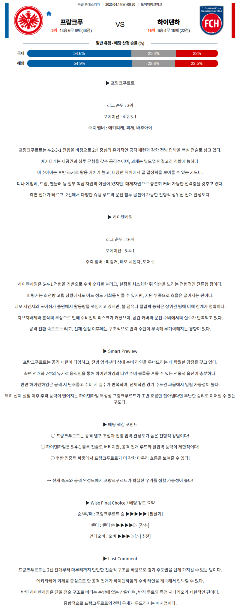d5fb4d55dcd974ce6022760f6b5a8f98_1744518865_5262.png