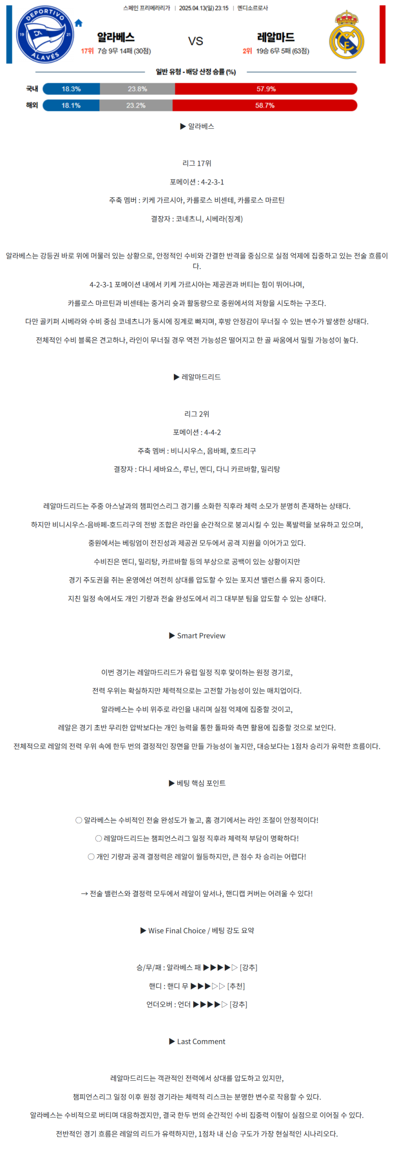 d5fb4d55dcd974ce6022760f6b5a8f98_1744518900_5806.png