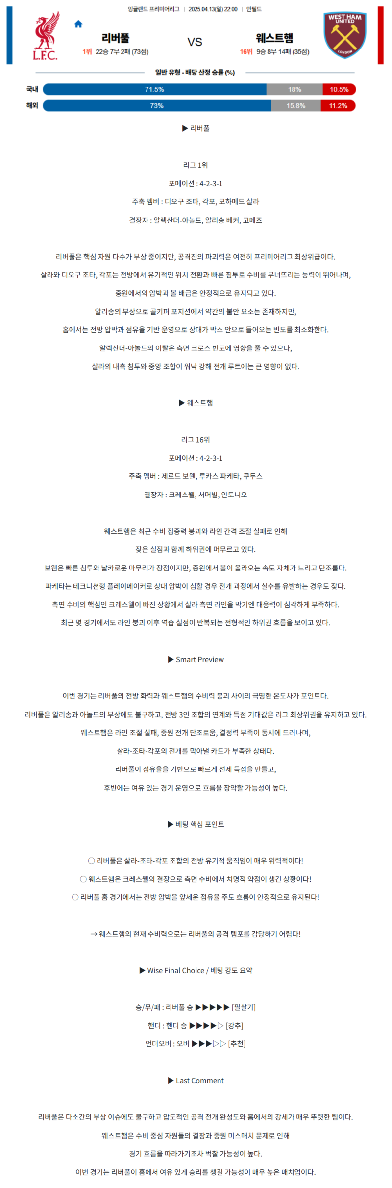 d5fb4d55dcd974ce6022760f6b5a8f98_1744518975_93.png