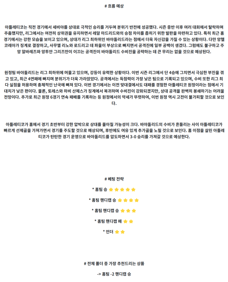 d5fb4d55dcd974ce6022760f6b5a8f98_1744611381_6236.png