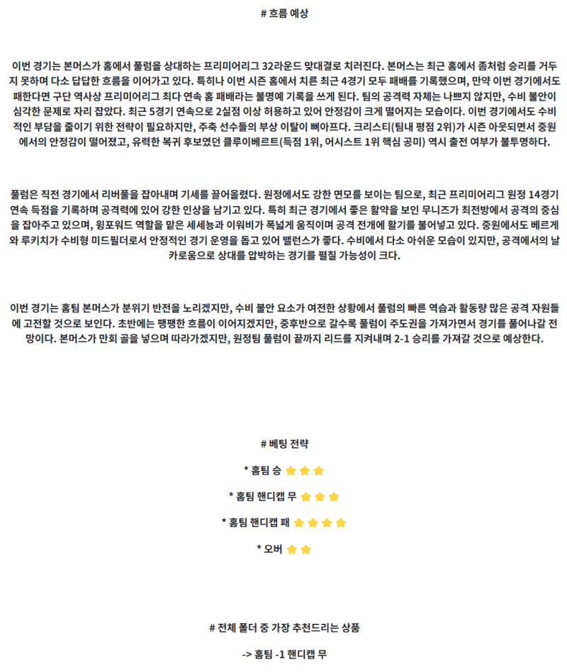 d5fb4d55dcd974ce6022760f6b5a8f98_1744611398_5014.png