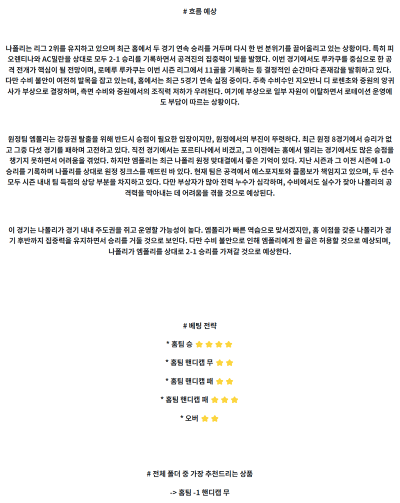 d5fb4d55dcd974ce6022760f6b5a8f98_1744611416_0095.png