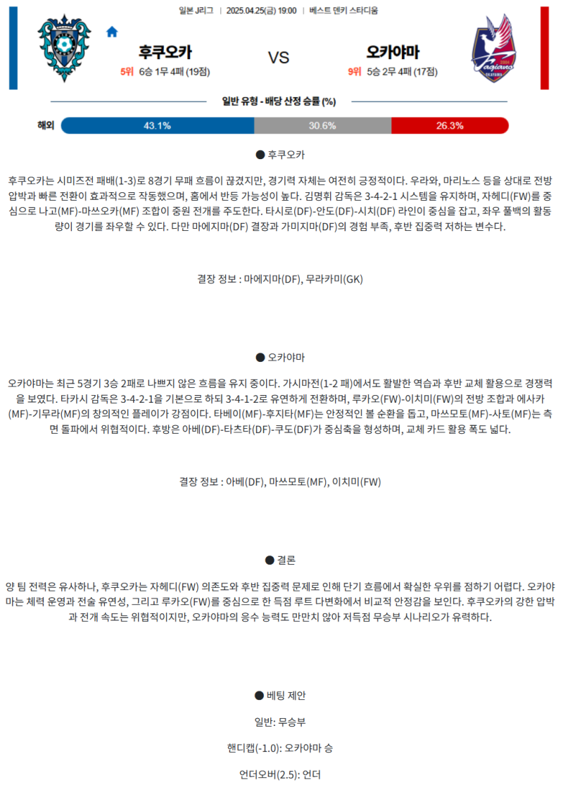 f79b1df8cfb2263f3ad2c8c16c55550b_1745475157_39.png