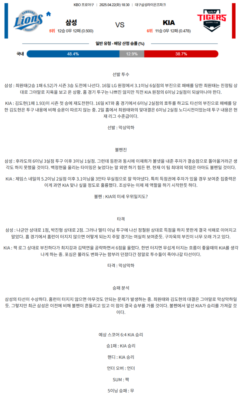 fd5175c94cc6eae1995fba0e52530802_1745300203_6142.png