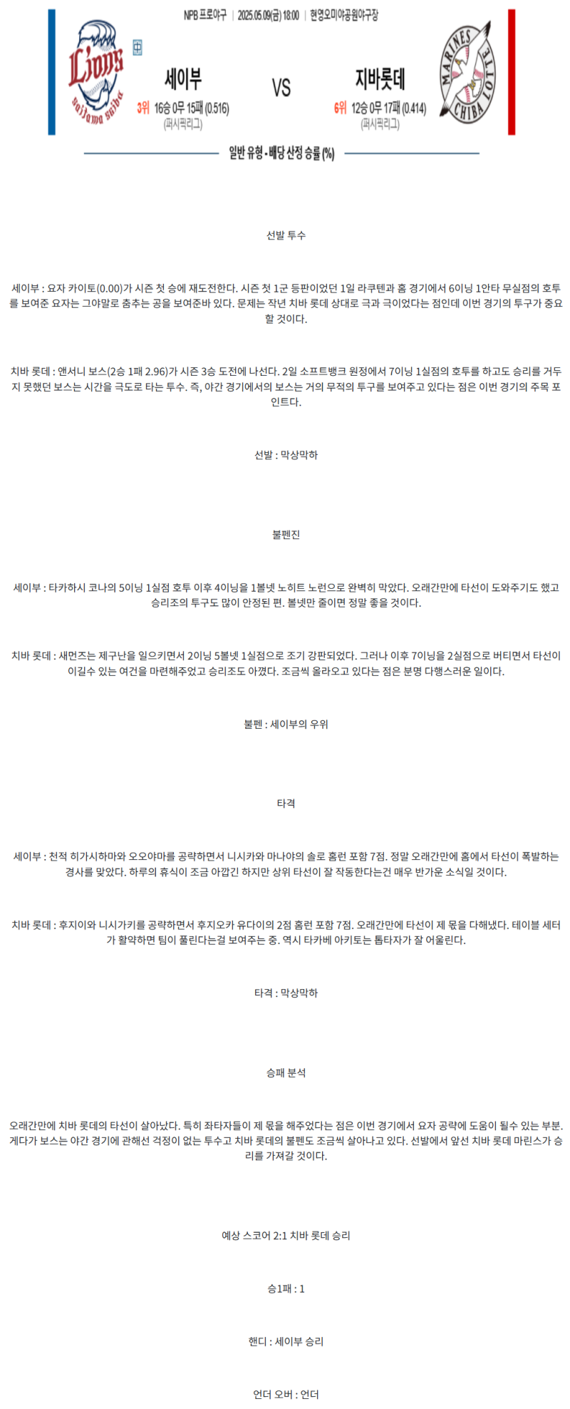 01b31a1bf4745e4070b5f73708a135f3_1746770466_2518.png