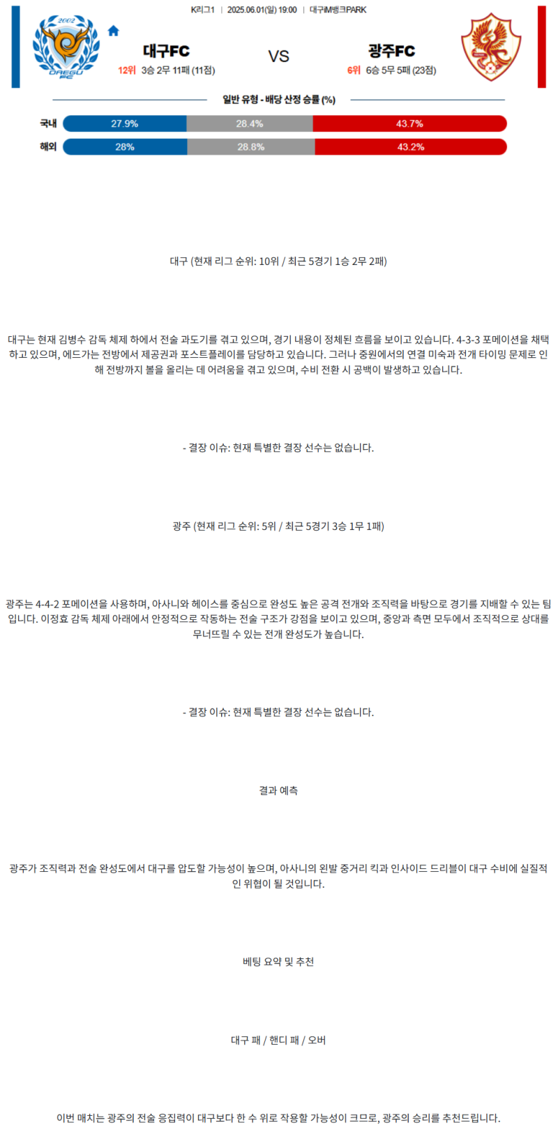 0cd1473a7665ee15189b9496b2b87eae_1748661466_5835.png