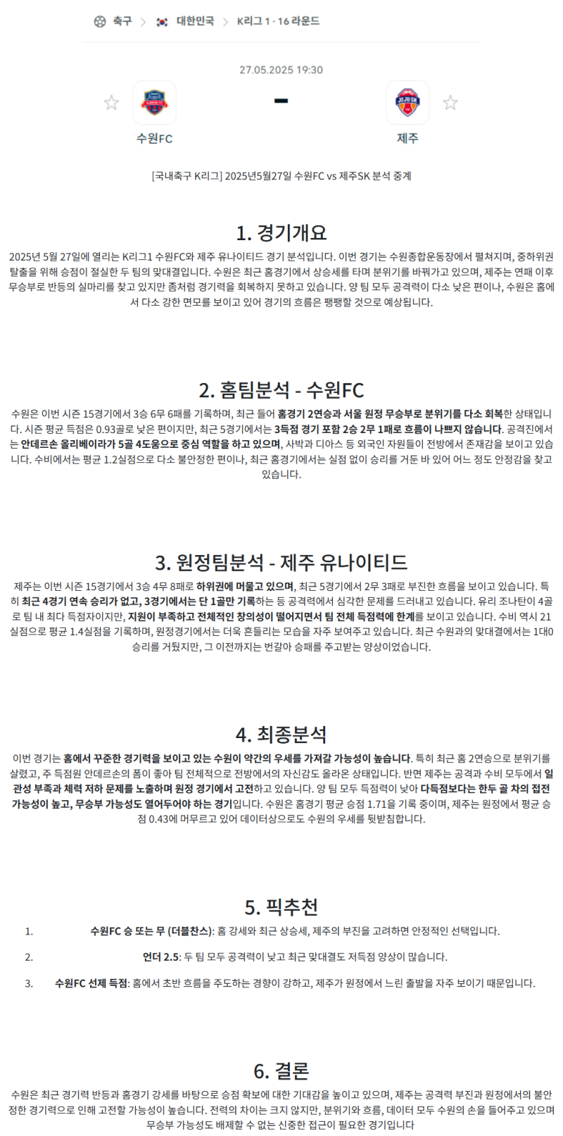 14e4624eb21bc27e45d432dca6ab669d_1748230000_5349.png