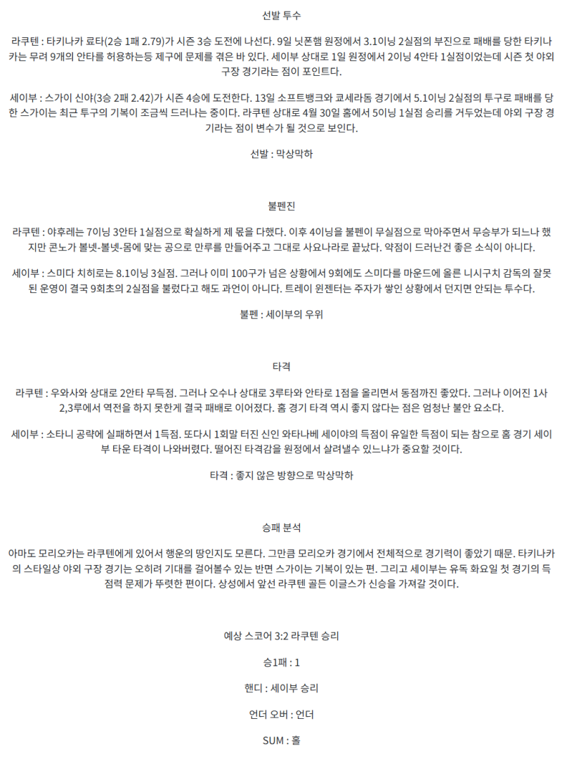 288f91d4044d5c5f3a5fe89c466d739a_1747718420_9568.png